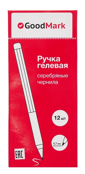 Ручка гелевая с серебряными чернилами 0,7мм, GoodMark - фото 7