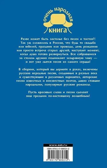 Анекдоты и тосты от Ю. Никулина - фото 2