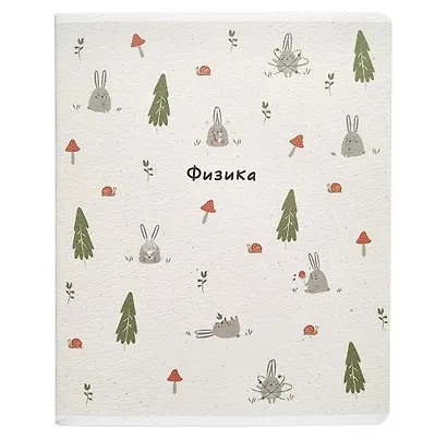 Тетради предметные в клетку и линейку Be Smart, Forest, 48 листов, 12 штук - фото 14