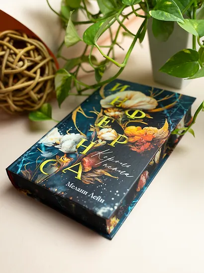 Инфернас. Король пепла - фото 13