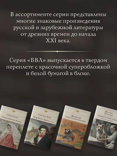 Загробная жизнь по православной вере (Как живут наши умершие и как будем жить и мы по смерти) - фото 6