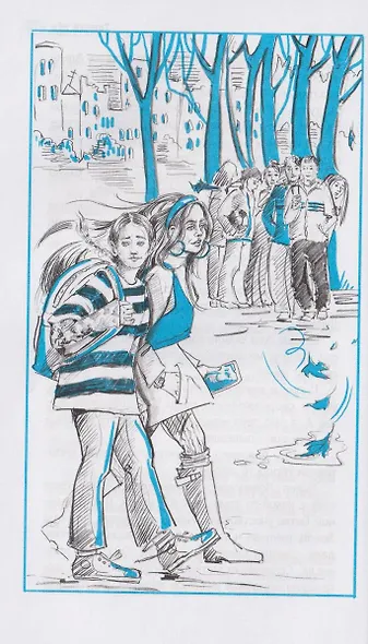 Тонкий лед - фото 4