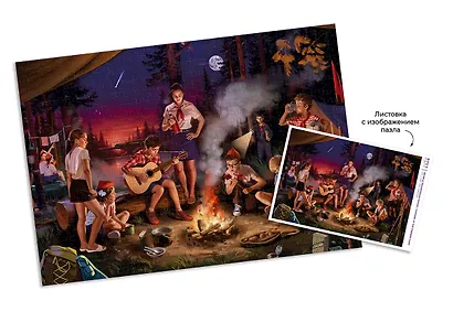 Пазл "ФРЕЯ" "Вечер в пионерском лагере", 1000 элементов - фото 4