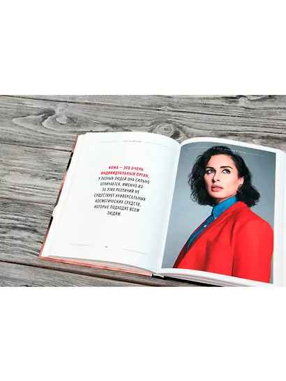 PRO лицо - фото 6