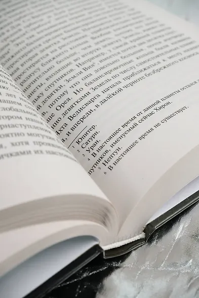 Древний. Предыстория. Книга десятая. Смутные опасения - фото 12