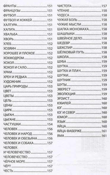 Настойка века - фото 11