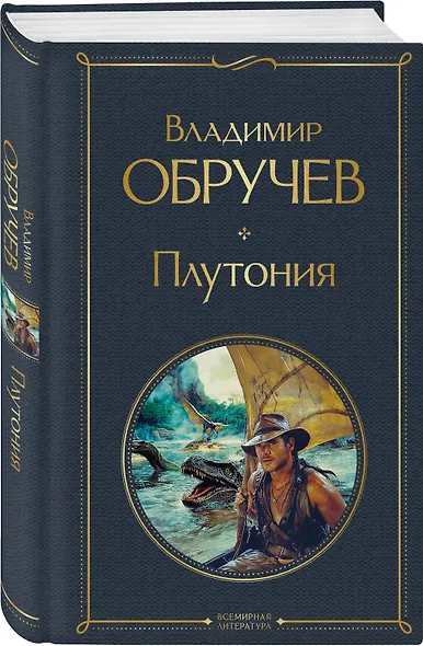 Плутония - фото 3