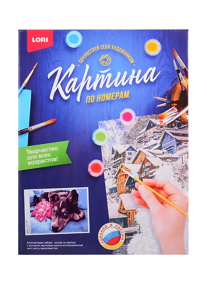 Набор для творчества LORI Картина по номерам Адель - фото 2