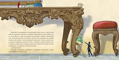 Пастушка и трубочист - фото 5