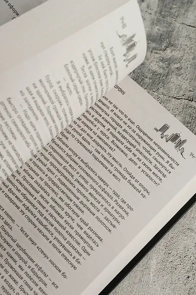 Терра Инкогнита: Технохаос - фото 8