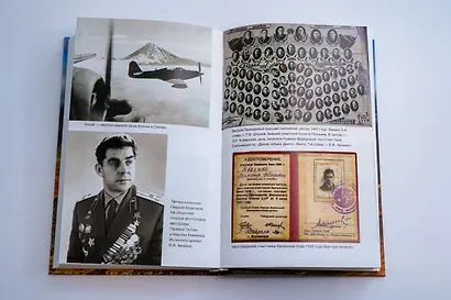 Дальний Восток: иероглиф пространства - фото 11