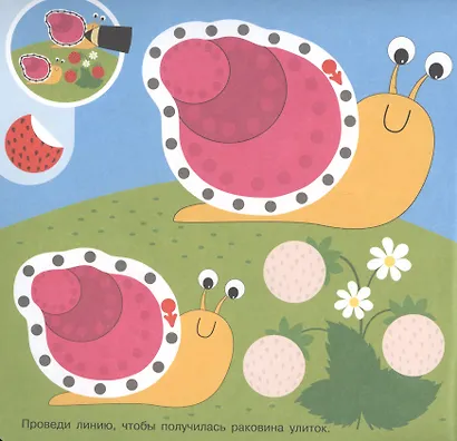 Академия малыша. Наклей и дорисуй. Веселые зверушки - фото 3