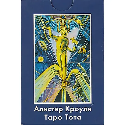 Таро Аввалон, Таро Кроули / Алистер Кроули Таро Тота (78 карт с инструкцией) (AV184) - фото 2