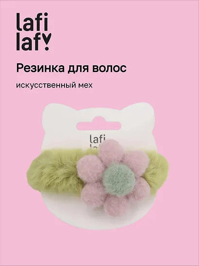Резиночка «Цветочек», искусственный мех - фото 1