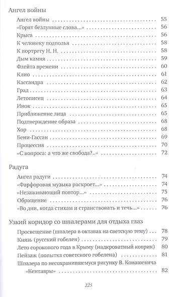 Воскресные облака - фото 4