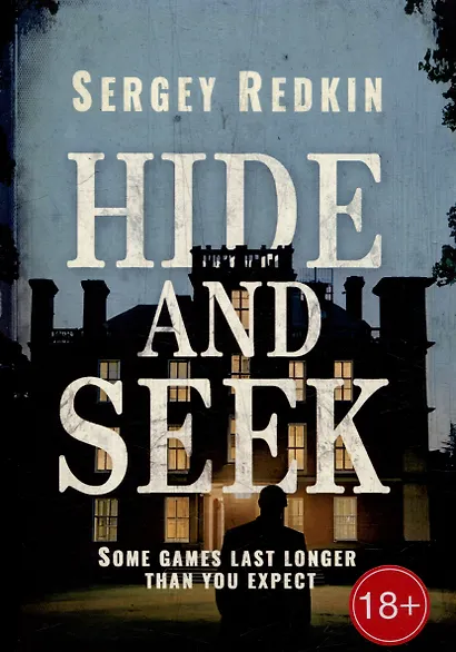 Hide-and-Seek - фото 1