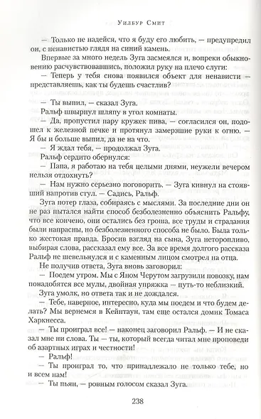 Лучший из лучших - фото 5