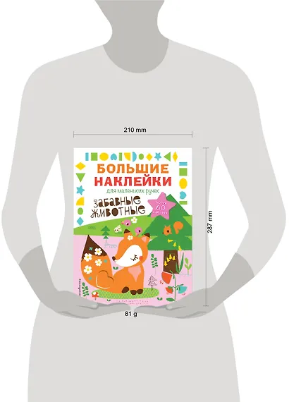 Забавные животные - фото 4