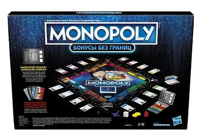 Игра настольная Monopoly Монополия Бонусы без границ - фото 5