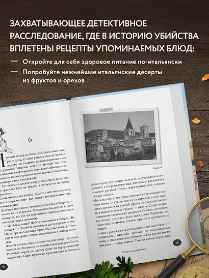Умбрия - зеленое сердце Италии. Тайна старого аббатства и печенье святого Франциска - фото 5
