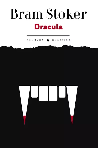 Dracula: роман на англ., яз - фото 1