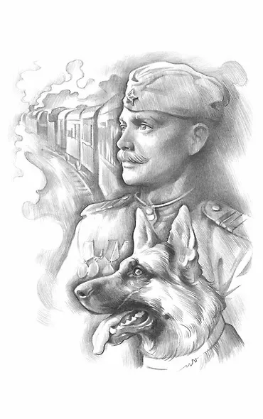 Яранг — Золотой Зуб - фото 7