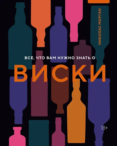 Подарок настоящему мужчине (комплект из 3-х книг) - фото 3