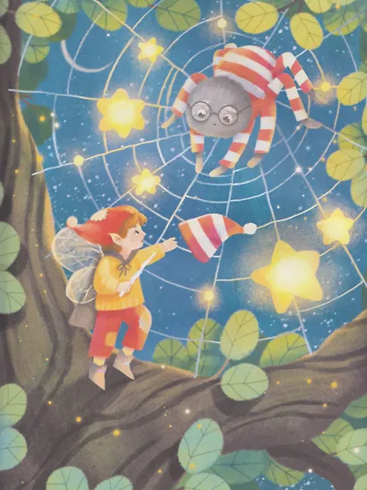 Сказки на ночь из Всеволшебного леса - фото 5