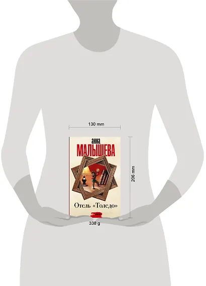 Отель "Толедо" - фото 3