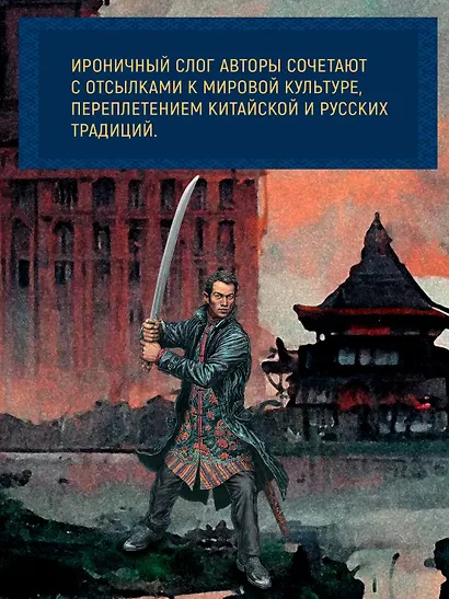 Дело жадного варвара - фото 10