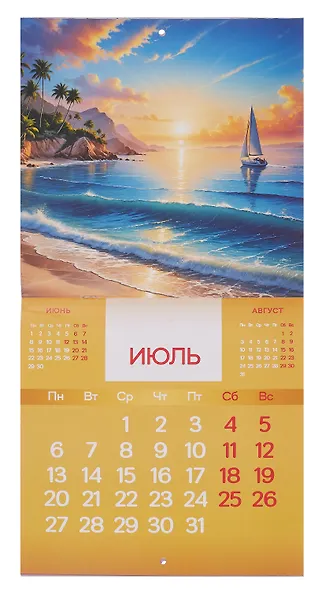 Календарь 2026г 227*227 "Природа" настенный, на скрепке - фото 2