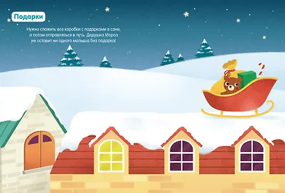 С Новым годом! - фото 4