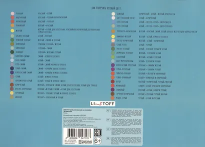 Альбом для рисования Listoff, "Пляж", А4, 30 листов, на склейке - фото 3