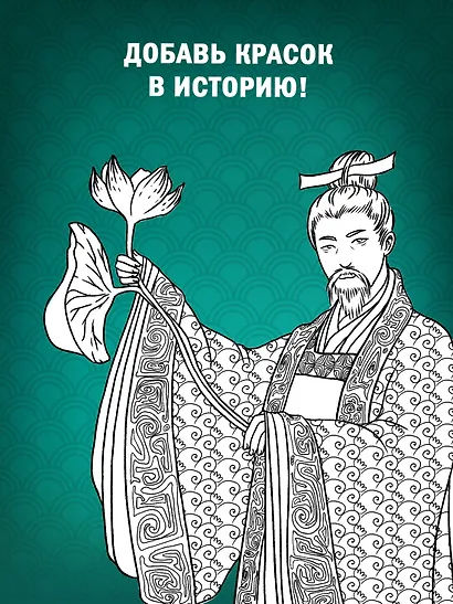 Китайский национальный костюм - фото 7