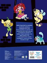 Монстры бывают разные - фото 2