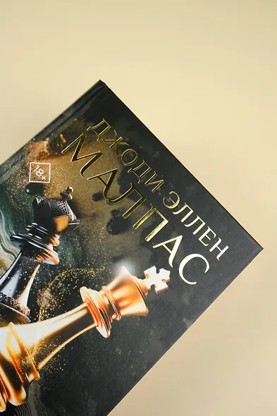 Британец - фото 6