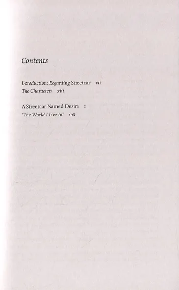 Streetcar Named Desire - фото 2