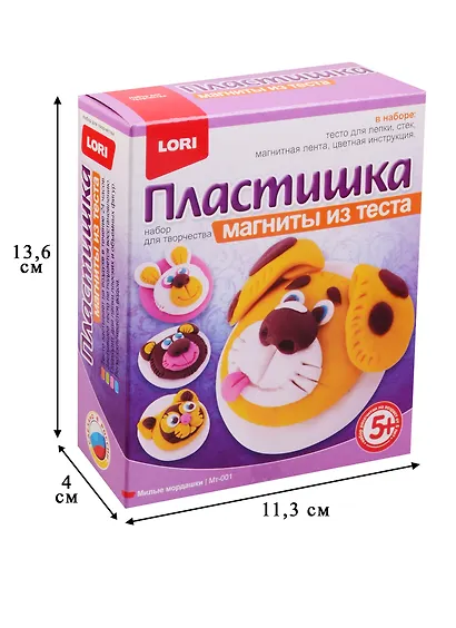 Набор для творчества LORI Магниты из теста "Милые мордашки" Мт-001 - фото 2