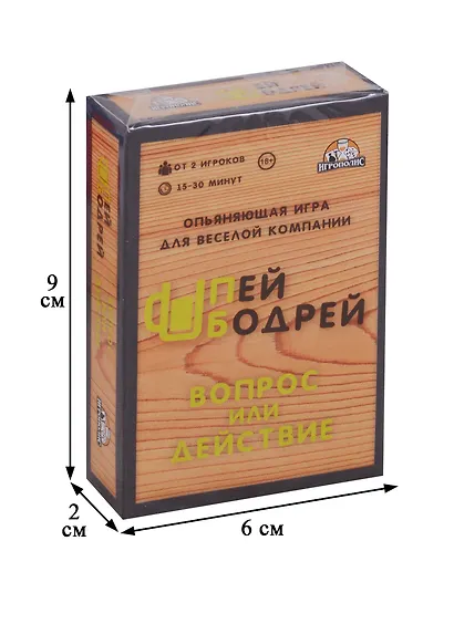 Настольная Карточная игра, ТМ Игрополис Пей бодрей 18+ИН-1776 - фото 2
