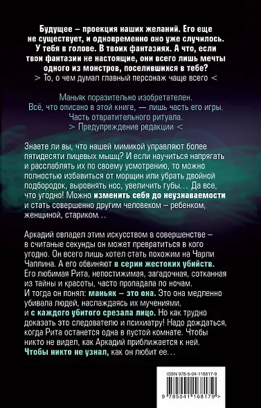 Одна в пустой комнате - фото 2