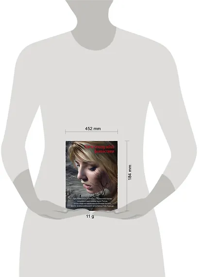 Сердце льда + бонус - фото 3