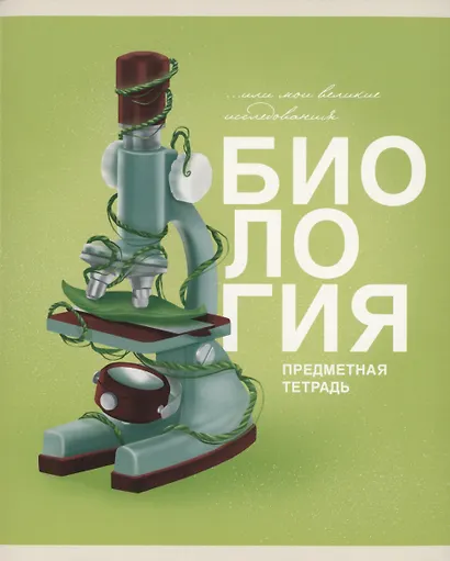 Тетради 40 листов 12 штук "Основы" - фото 10