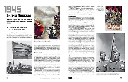 Главные символы великой страны. От "лампочки Ильича" до лунохода - фото 6