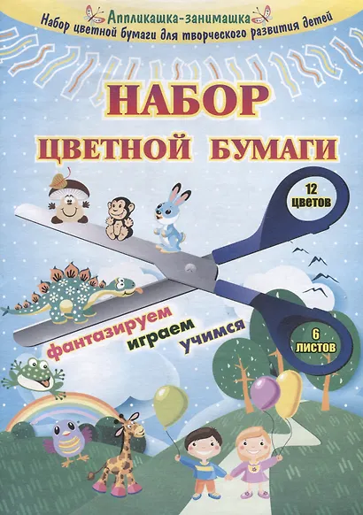 Комплект. Подарок "Предшкольная подготовка - мега-курс". 9 в 1 - фото 5
