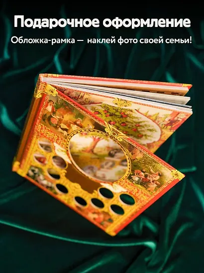 Родословная нашей семьи - фото 5