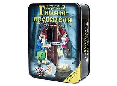 Настольная игра, Amigo, Гномы - вредители. Делюкс - фото 2