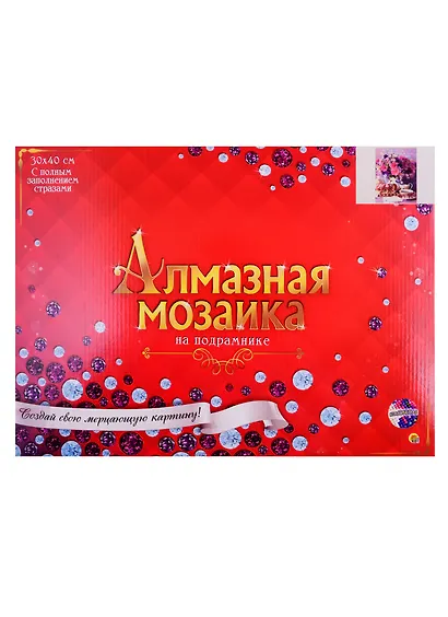 Алмазная мозаика ТМ Рыжий кот 30*40 (класс) полное заполнение c подрамником Сиреневые цветы на столе FC060 - фото 2