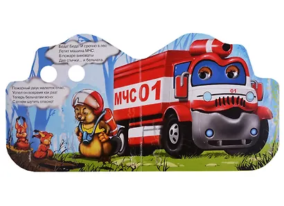 Быстрые тачки - фото 2