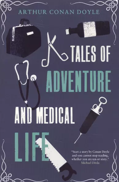 Tales of Adventure and Medical Life - фото 1