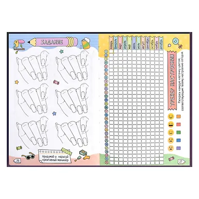 Дневничок для девочек А5 48л "Селфи" 7БЦ, глянц.пленка, тиснение цв.фольгой, полноцв.блок, офсет 80г/м2 - фото 9